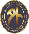 MOFA ROC (Taiwan) Logo